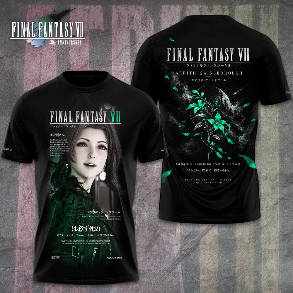 Final Fantasy VII x Aerith Gainsborough 30th Anniversary 3D Apparel - GNE9007